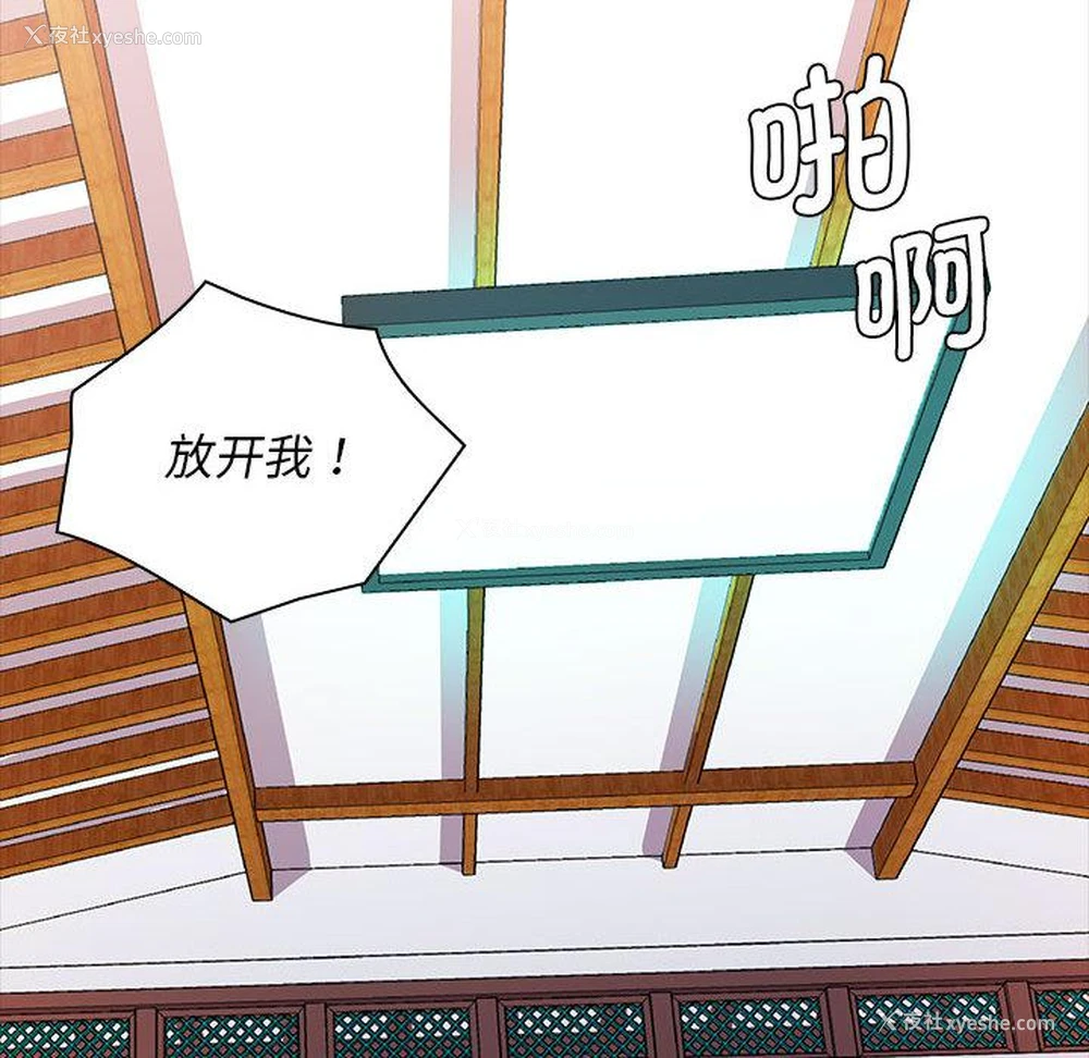 135P - 老婆至上