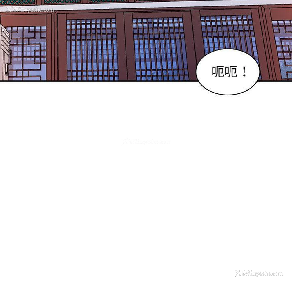 136P - 老婆至上