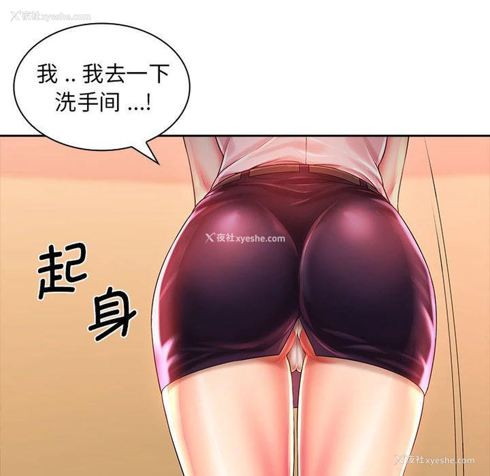 137P - 老婆至上