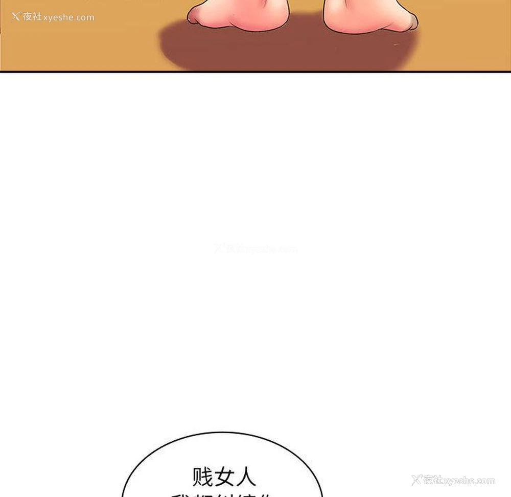 139P - 老婆至上