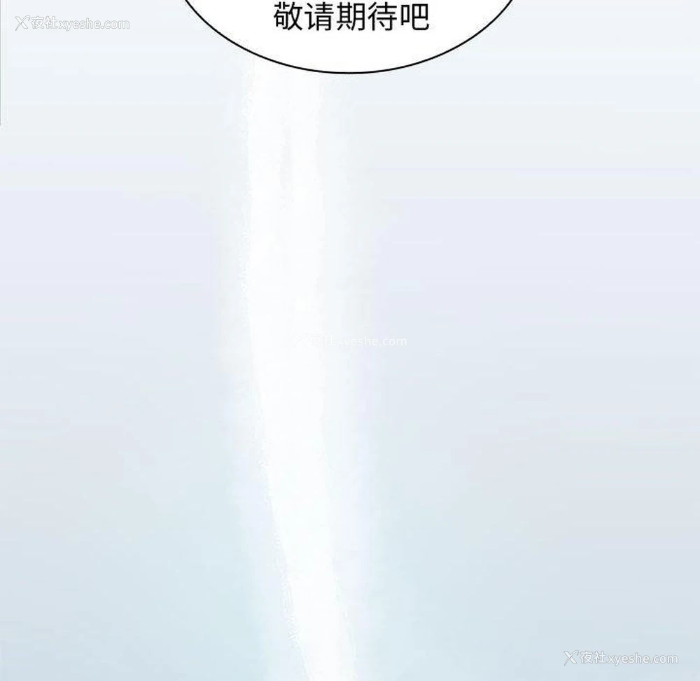 147P - 老婆至上