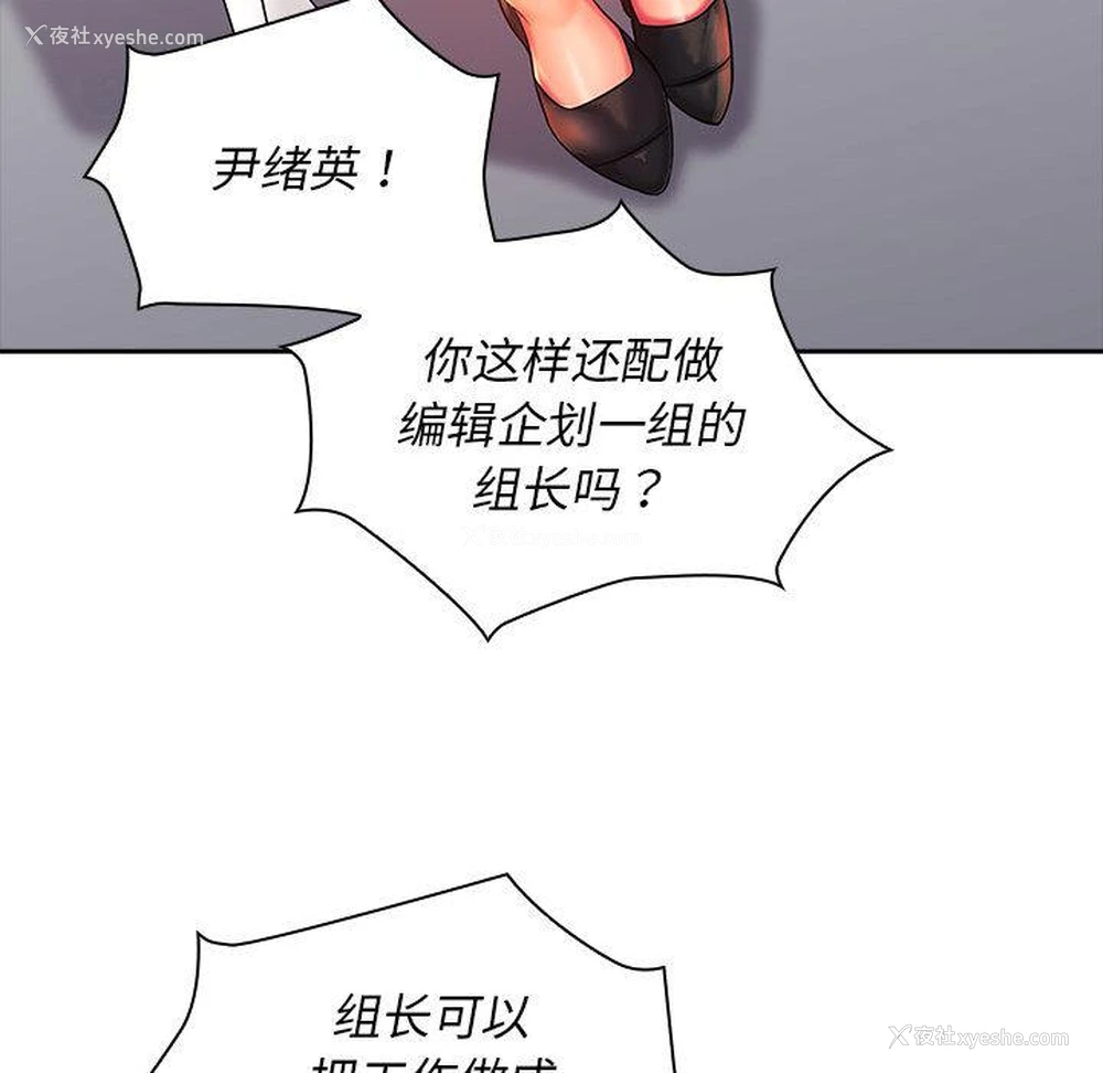 14P - 老婆至上