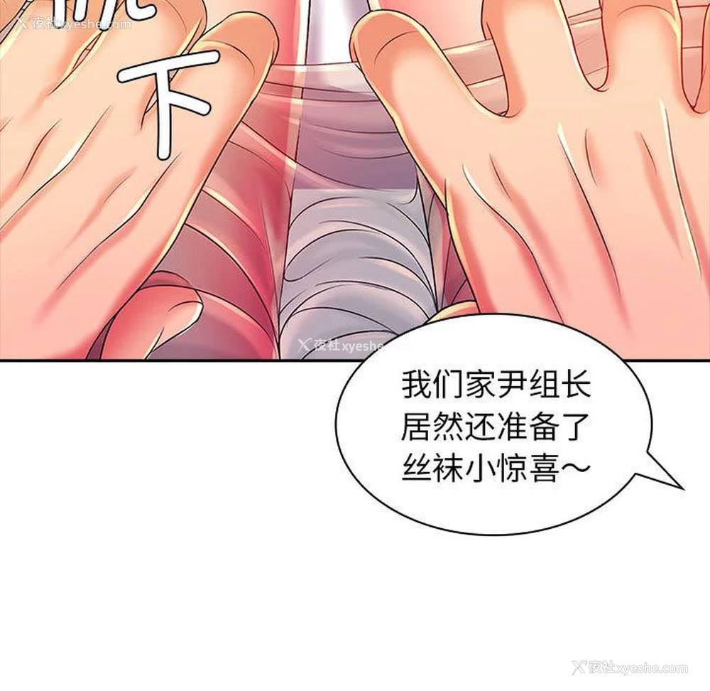 163P - 老婆至上