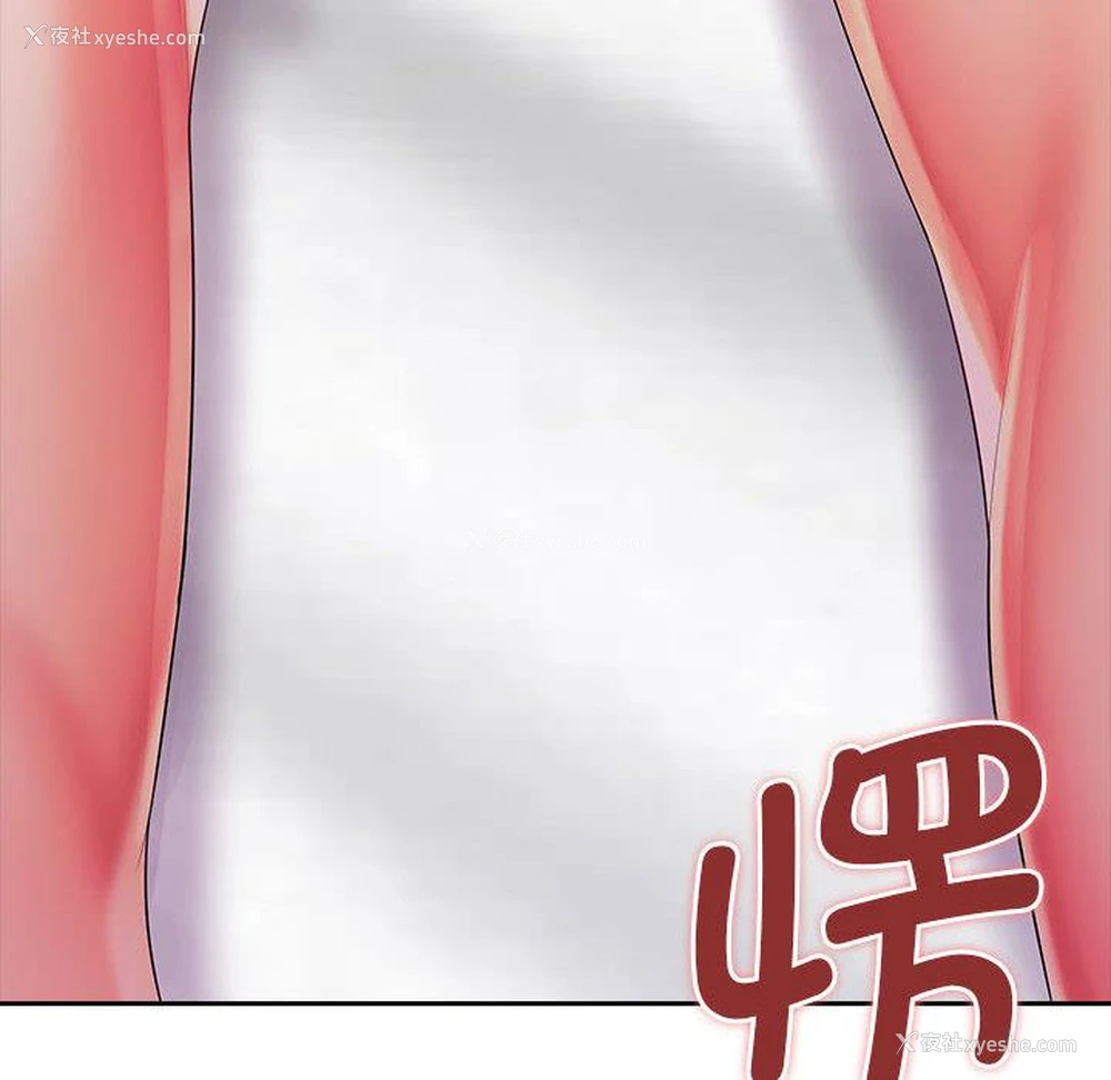 170P - 老婆至上