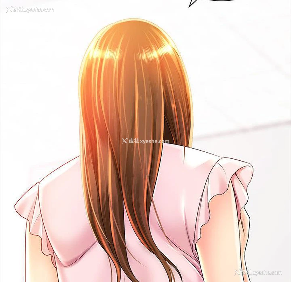 31P - 老婆至上
