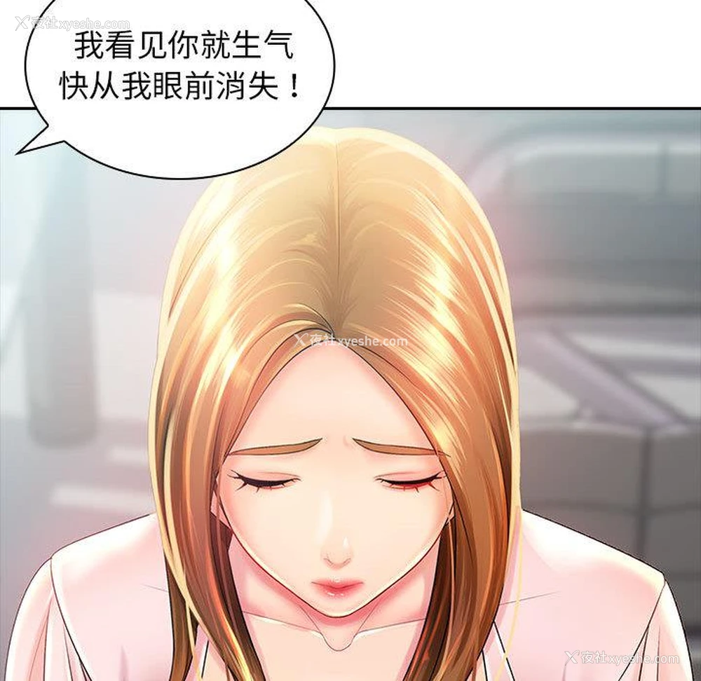 41P - 老婆至上