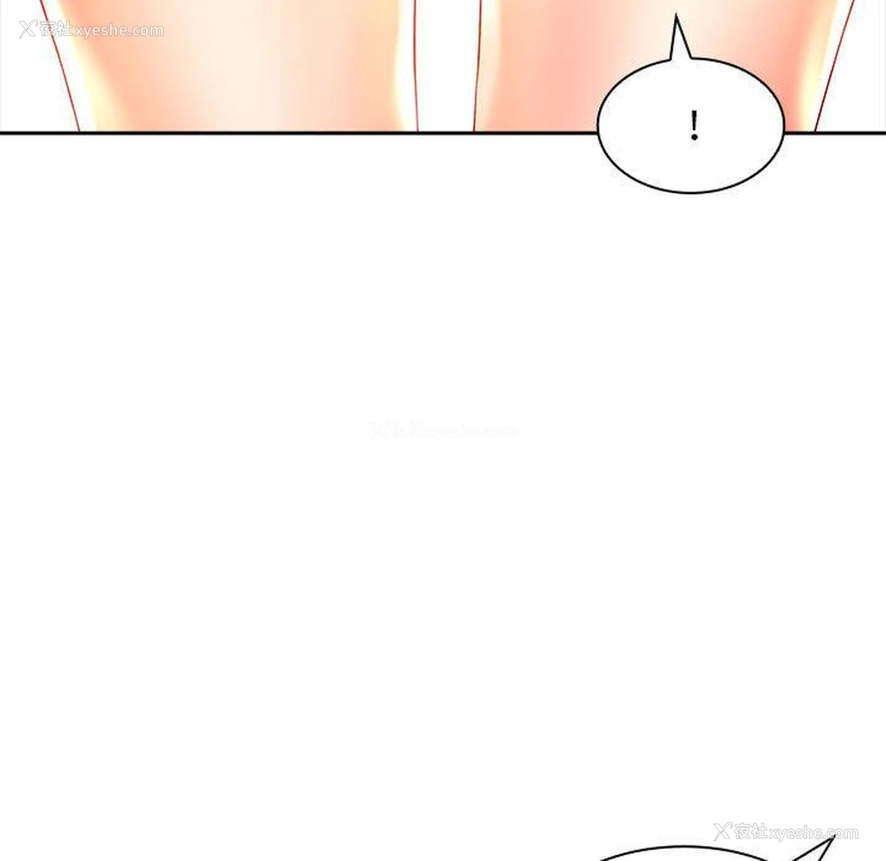 51P - 老婆至上