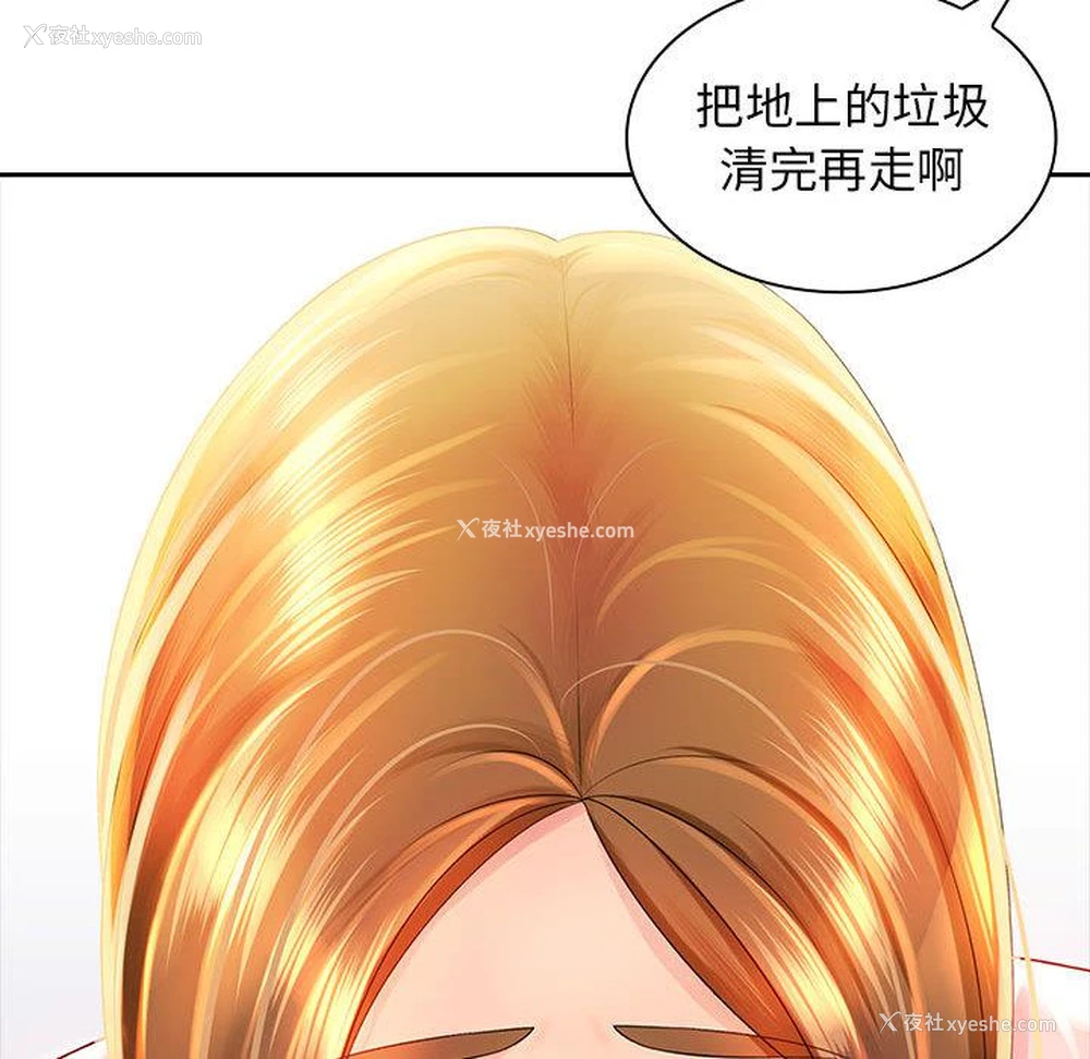 52P - 老婆至上