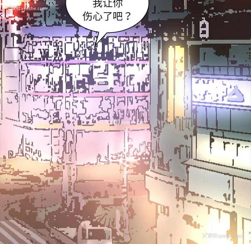 66P - 老婆至上
