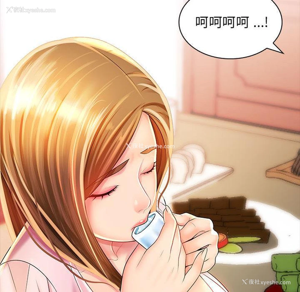72P - 老婆至上