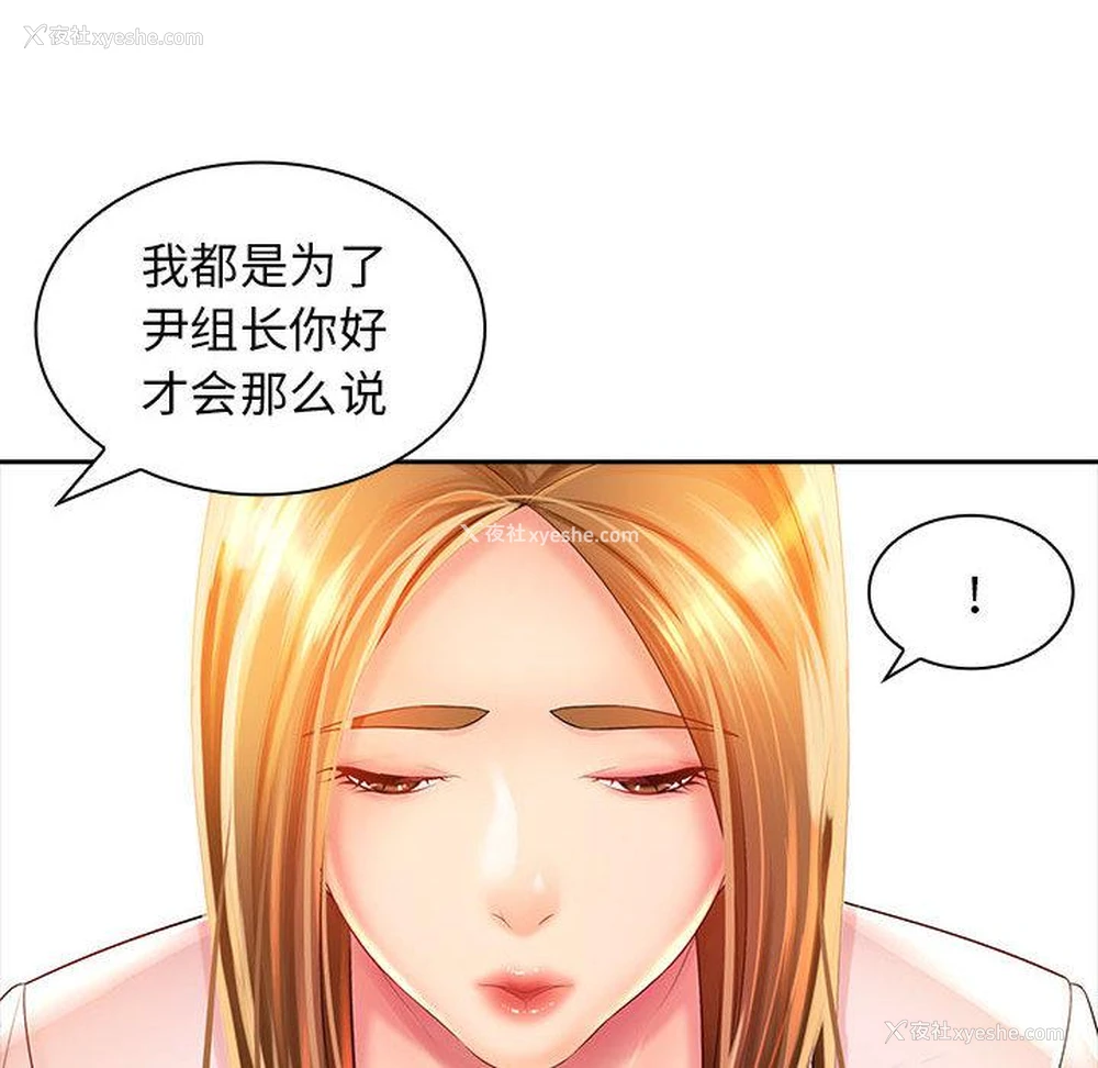 75P - 老婆至上