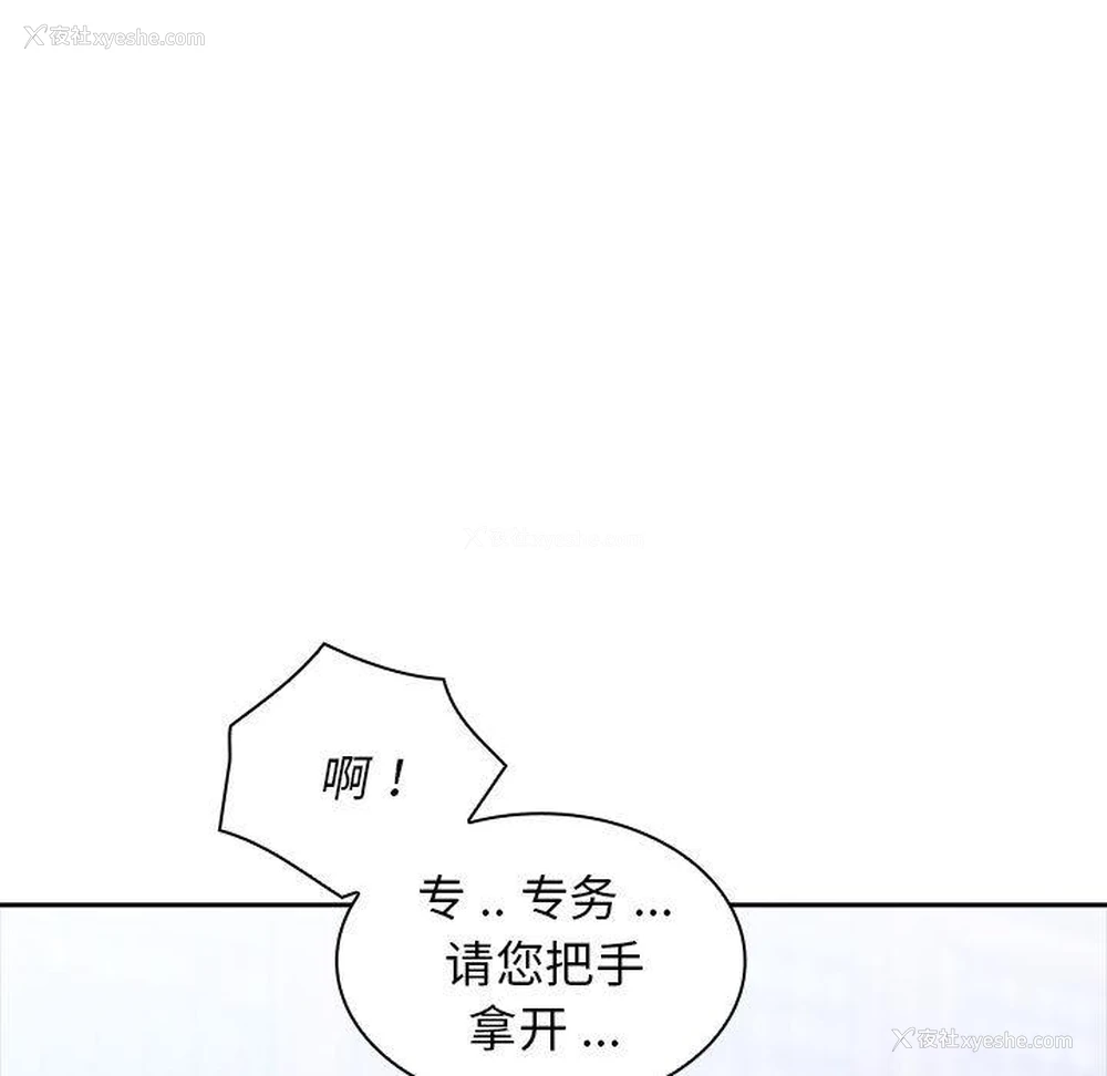 95P - 老婆至上
