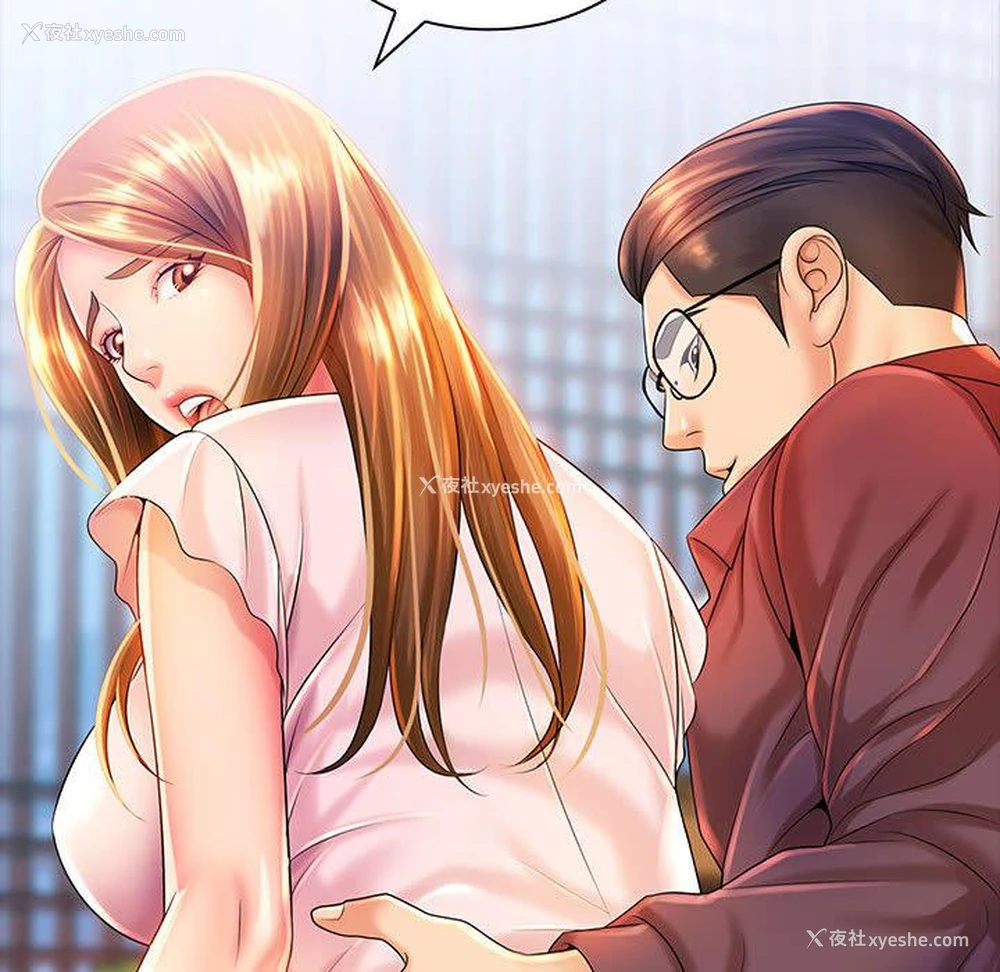 96P - 老婆至上