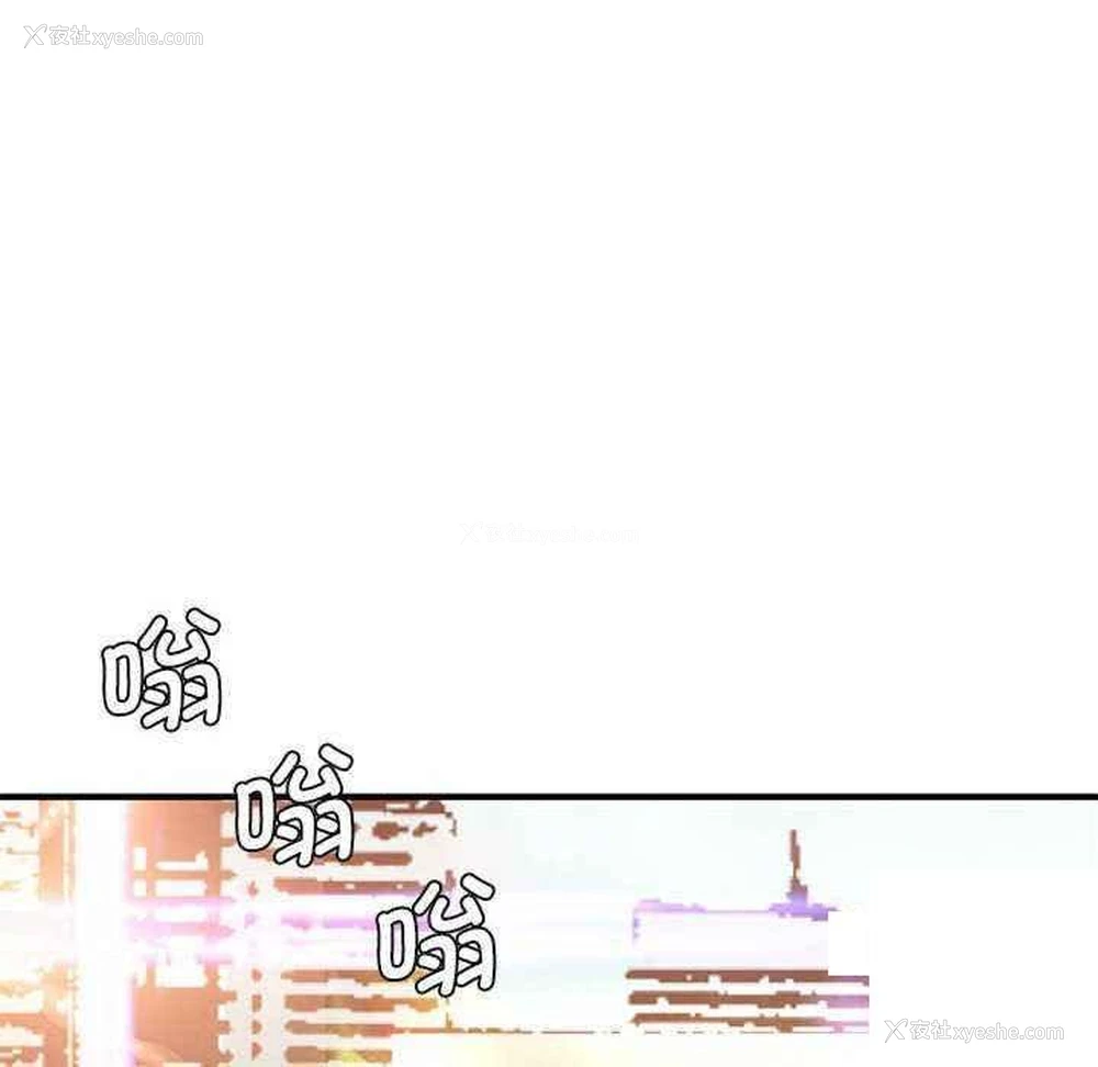 102P - 老婆至上
