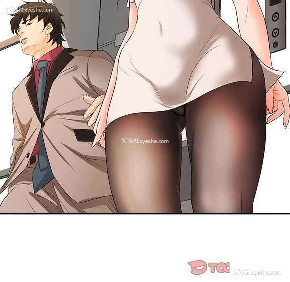 105P - 老婆至上