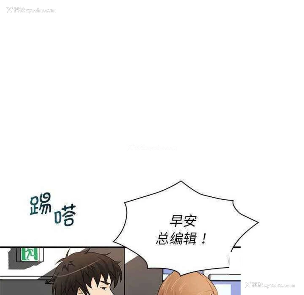 106P - 老婆至上