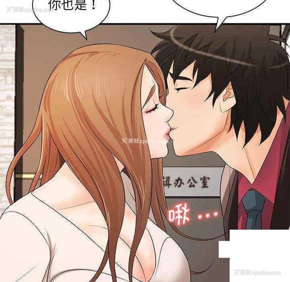 109P - 老婆至上