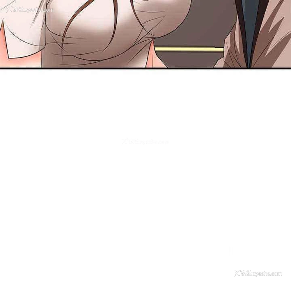 110P - 老婆至上