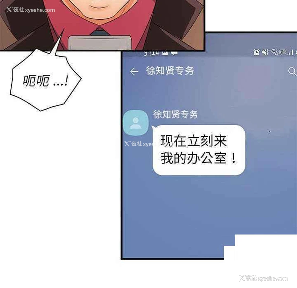 116P - 老婆至上