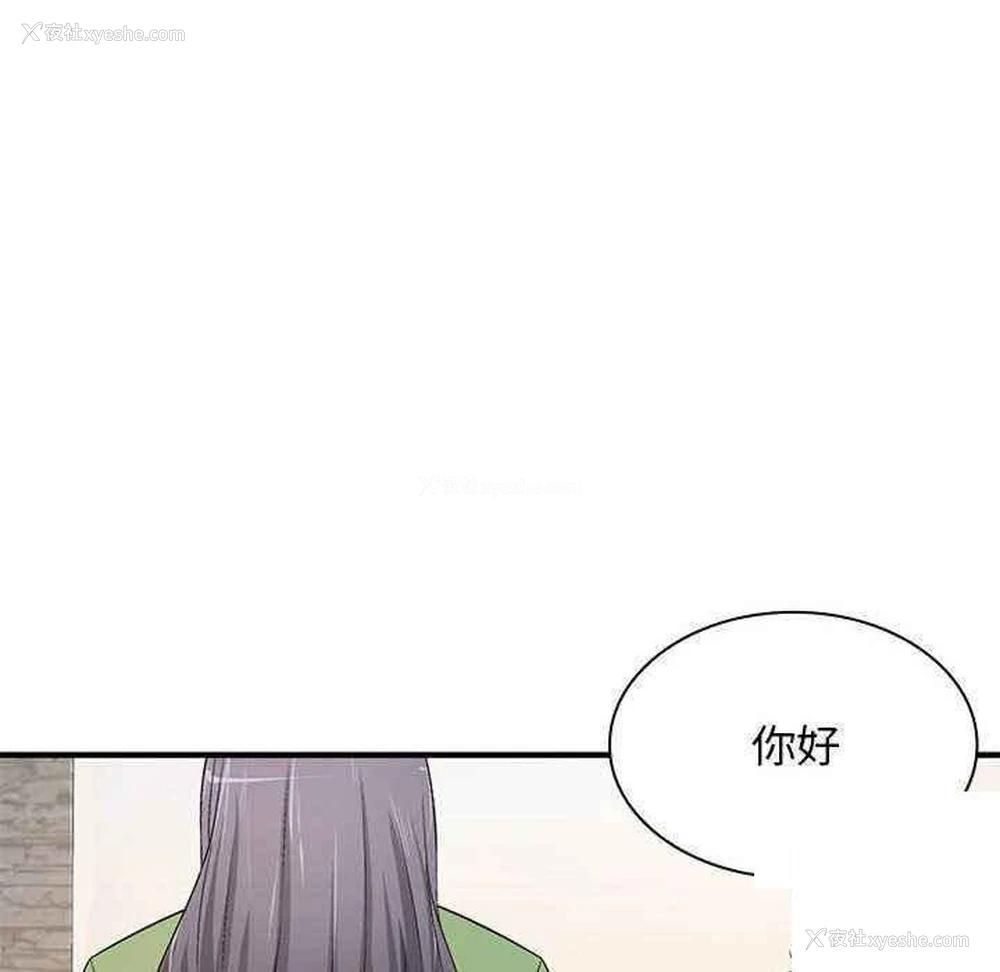 118P - 老婆至上