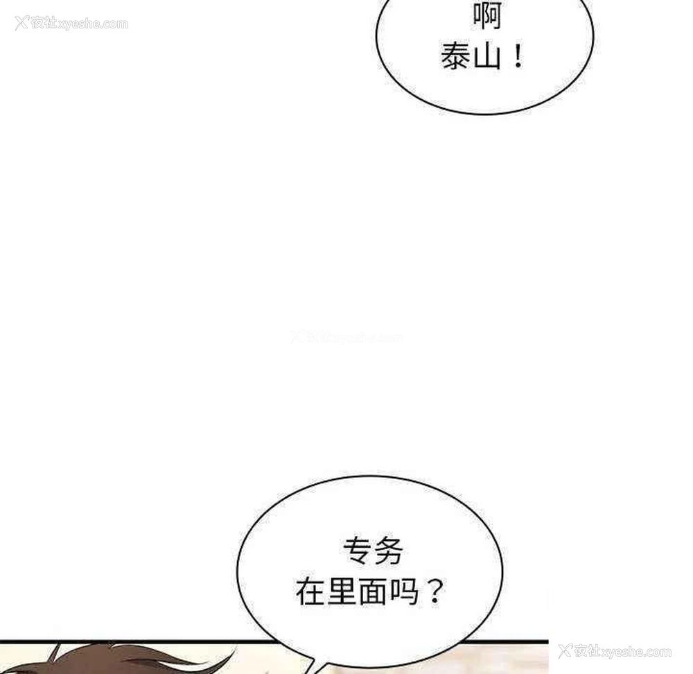 120P - 老婆至上