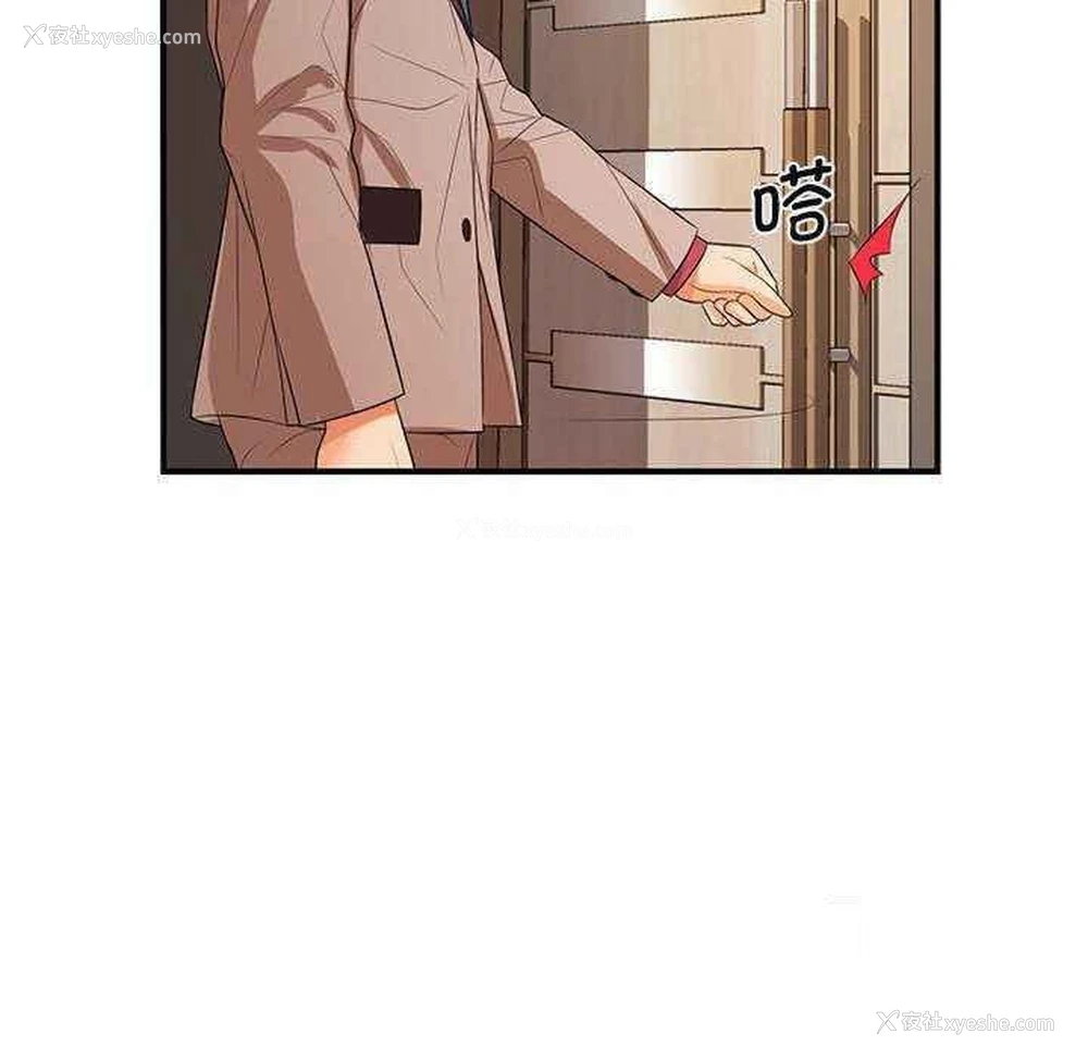 124P - 老婆至上