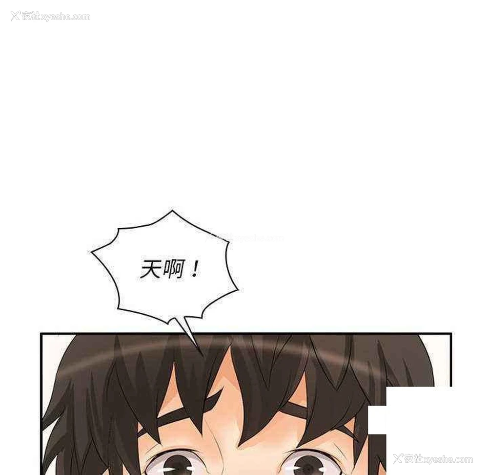 132P - 老婆至上