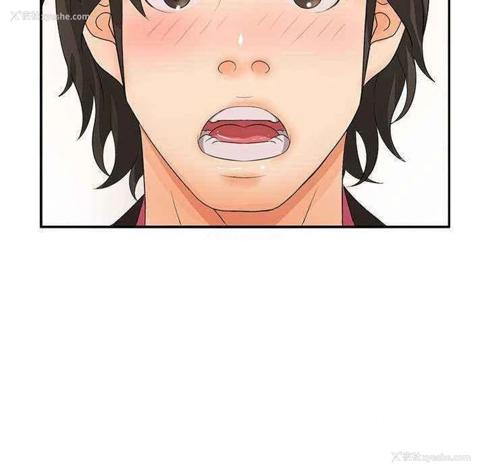133P - 老婆至上