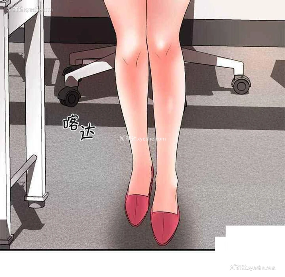 138P - 老婆至上