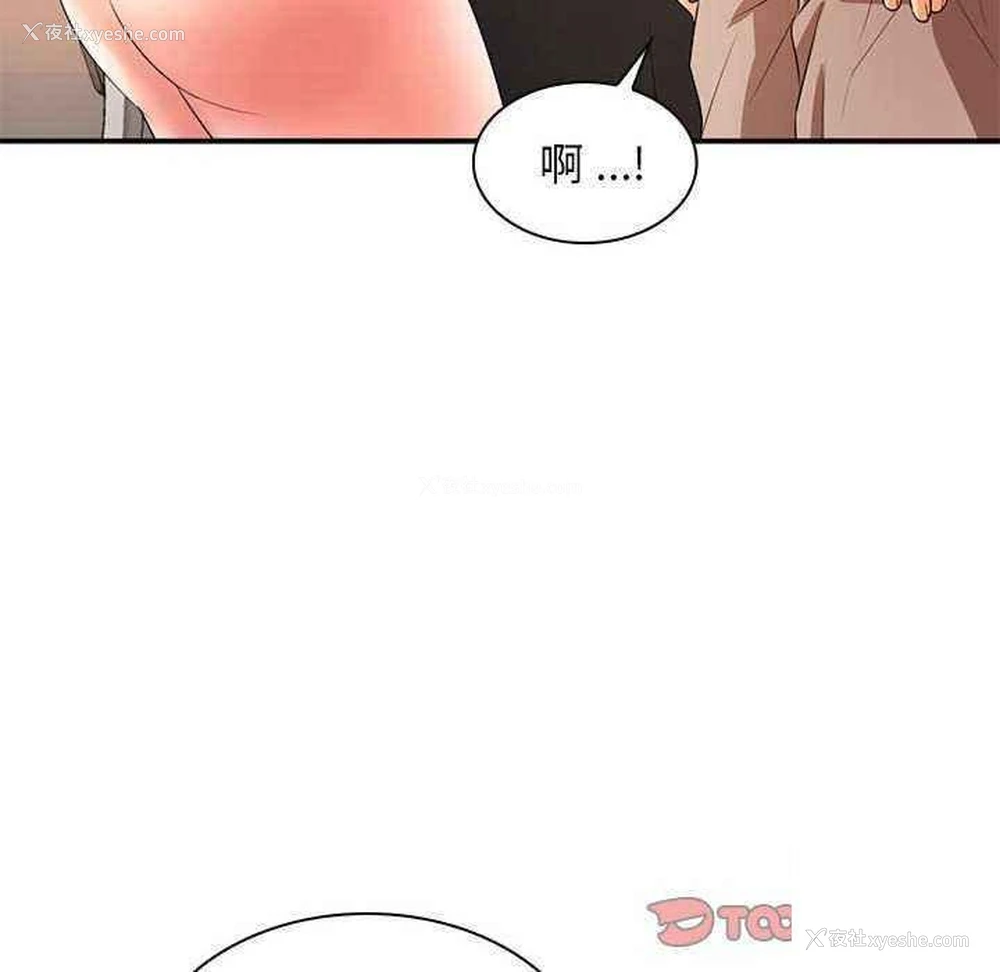 141P - 老婆至上