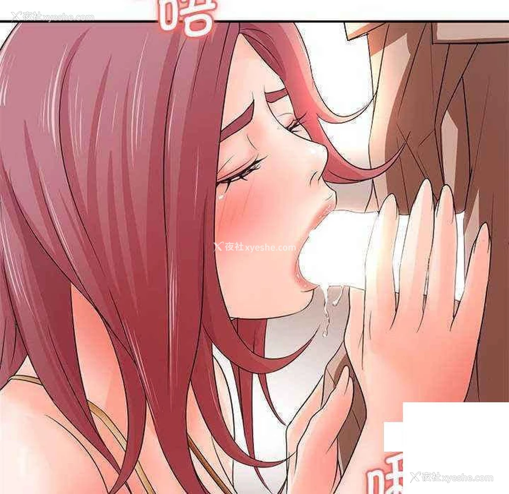 144P - 老婆至上
