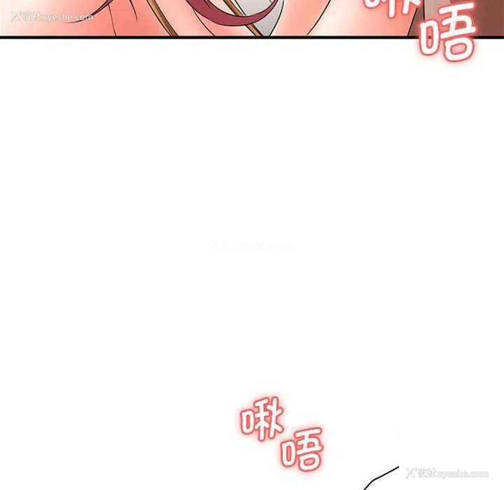 145P - 老婆至上