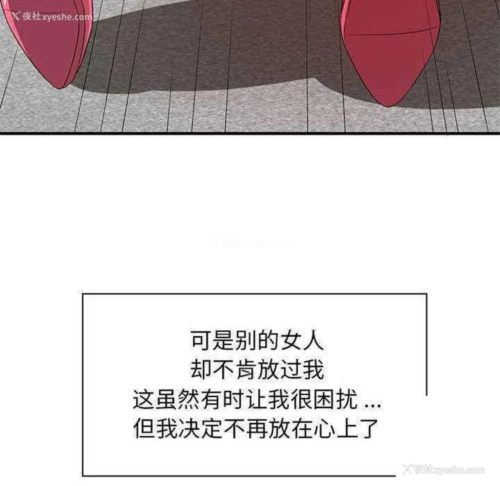 151P - 老婆至上
