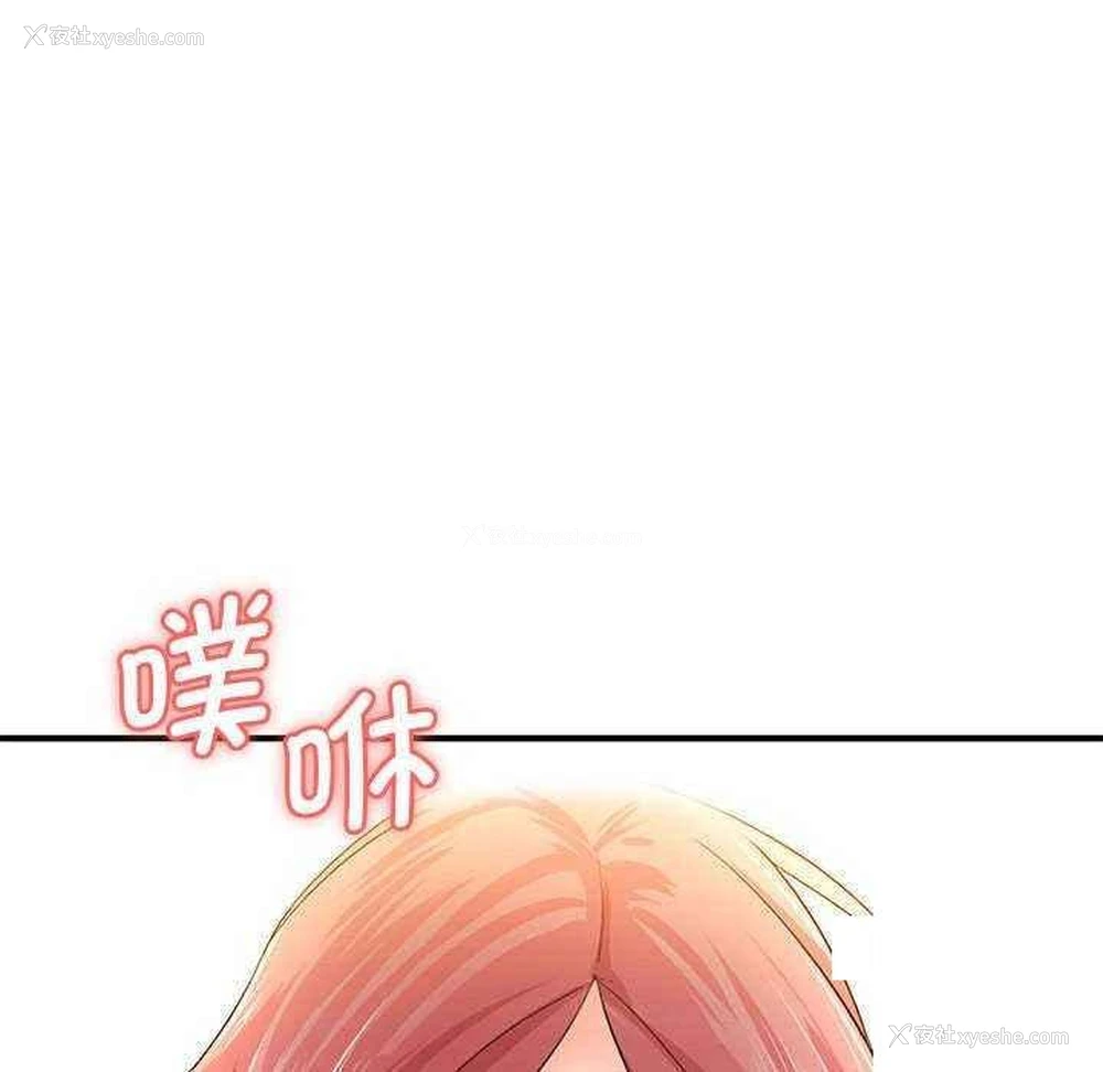 152P - 老婆至上