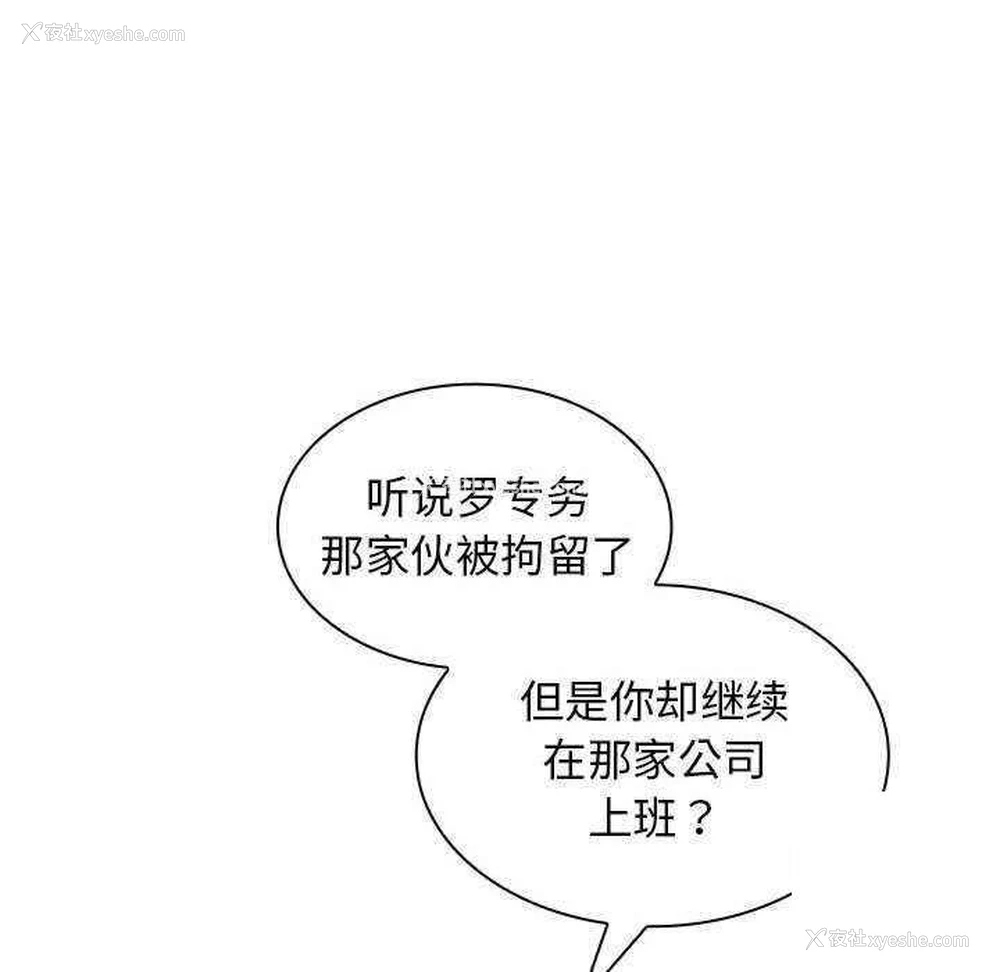 17P - 老婆至上