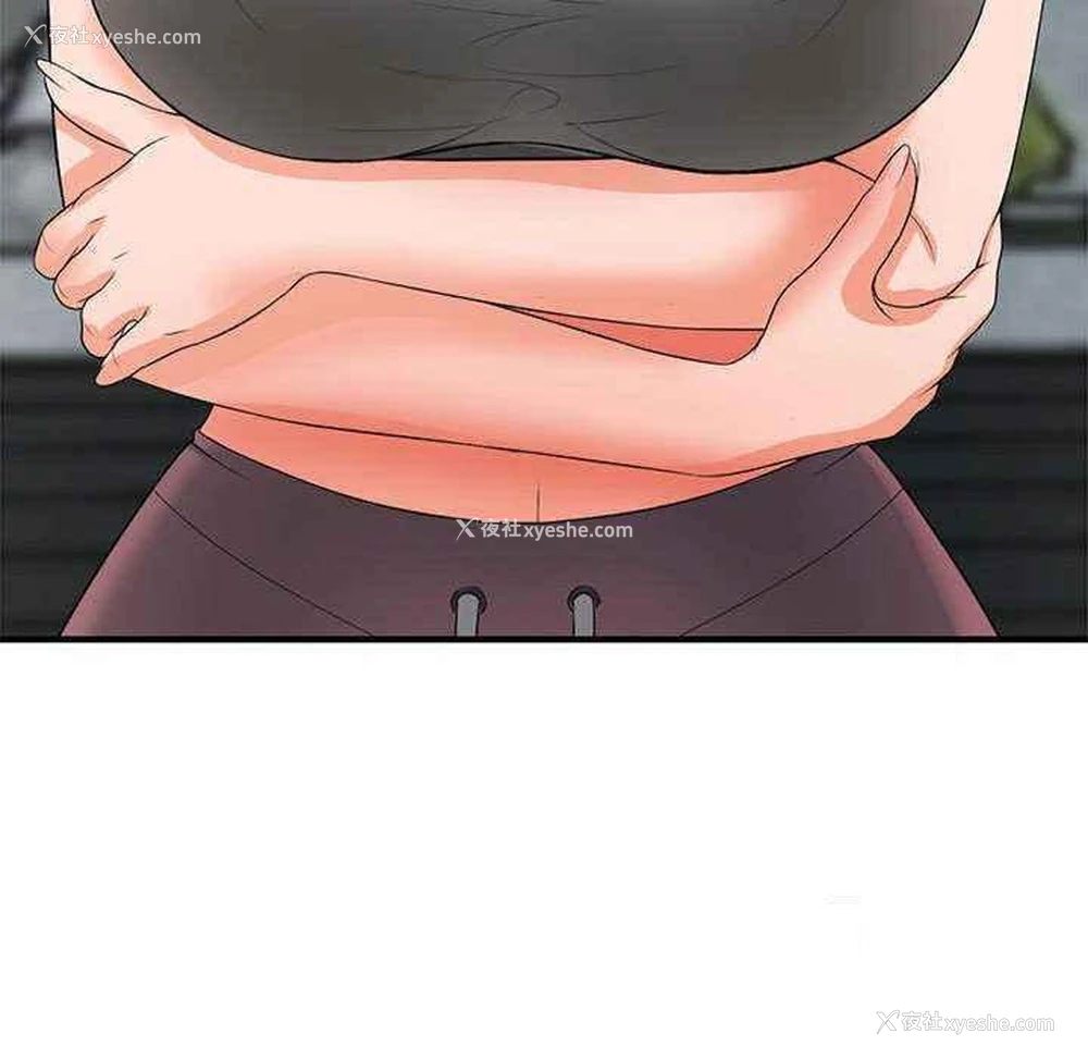 19P - 老婆至上
