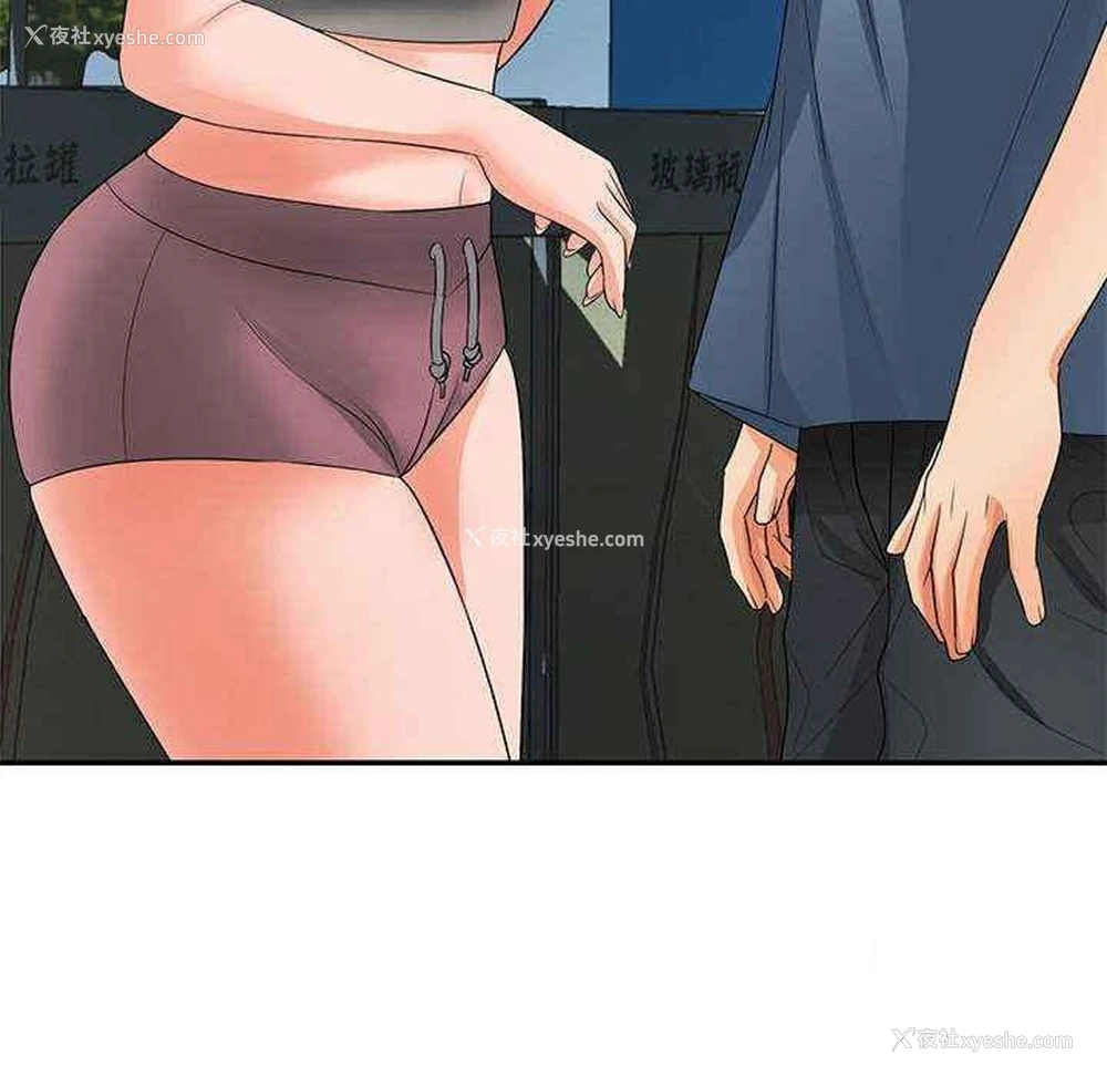 31P - 老婆至上