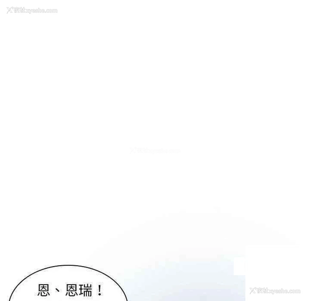 37P - 老婆至上