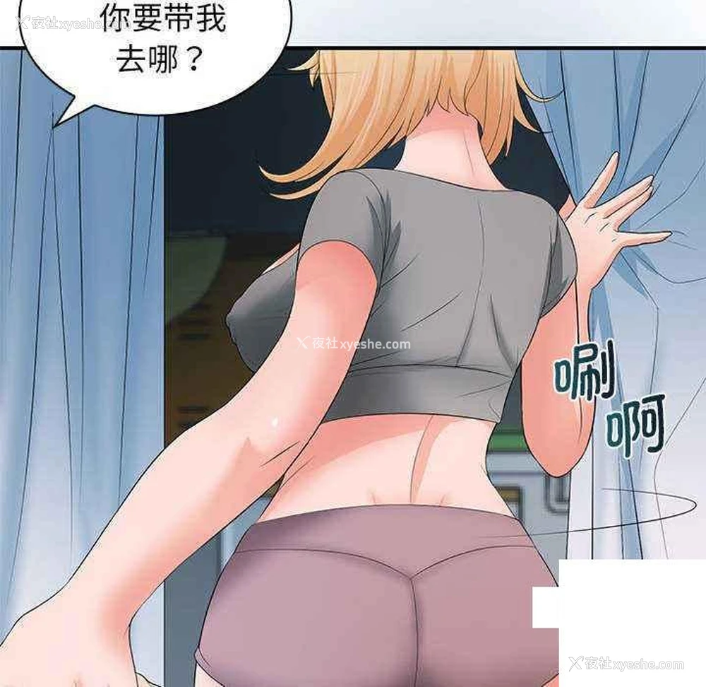 38P - 老婆至上