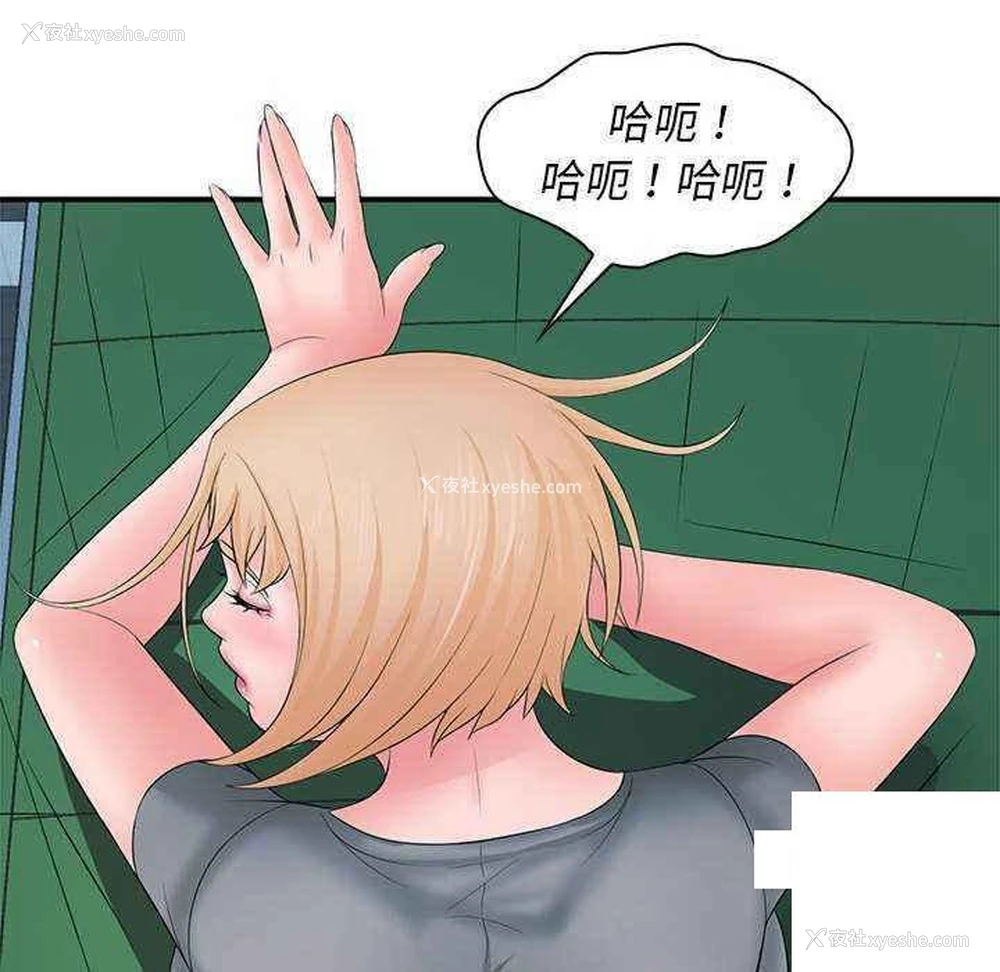 41P - 老婆至上