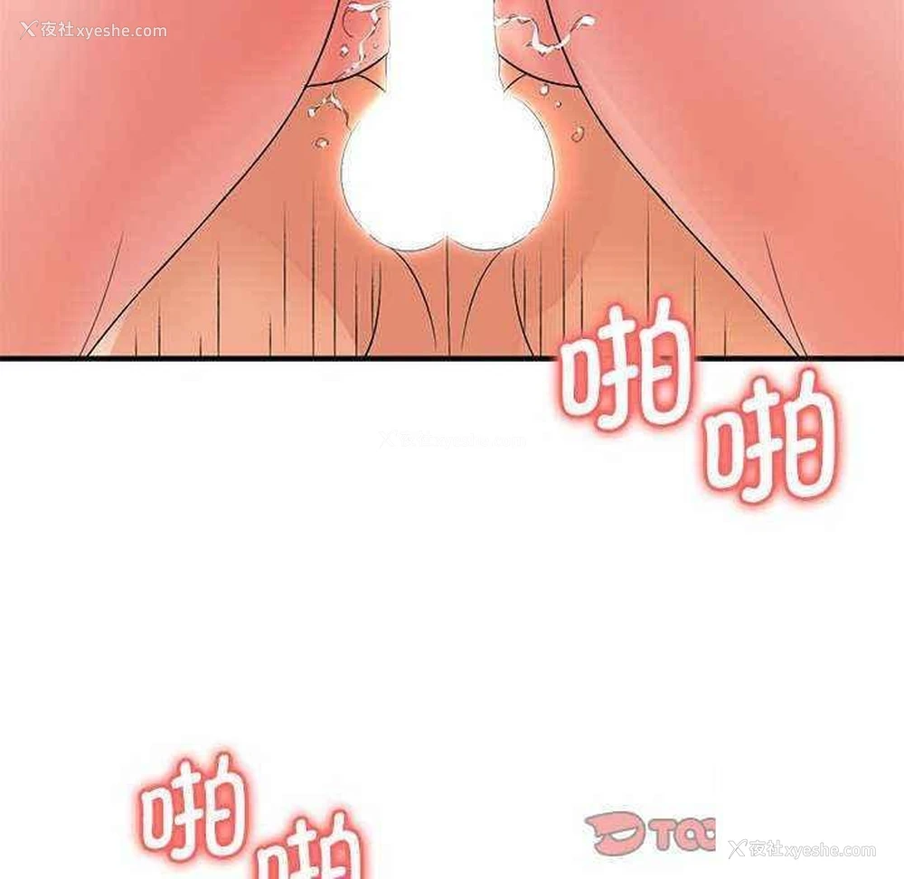 45P - 老婆至上