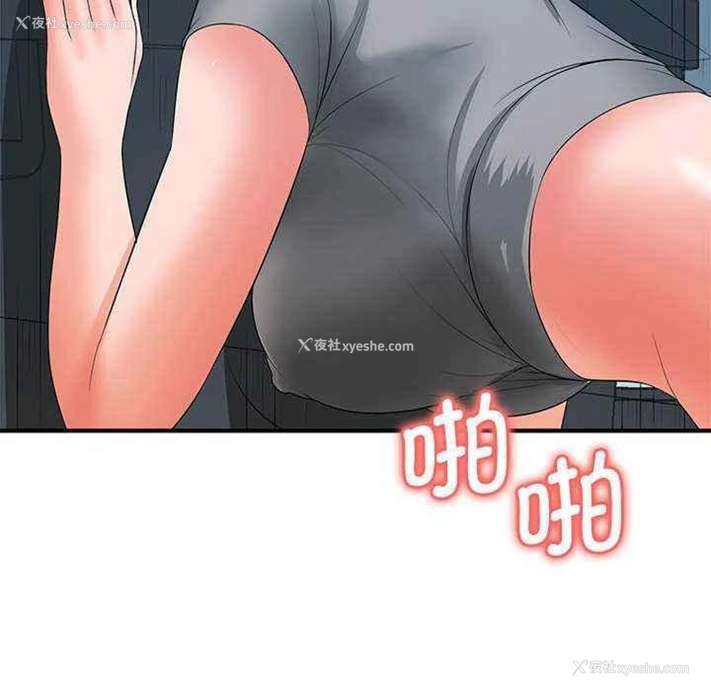 47P - 老婆至上