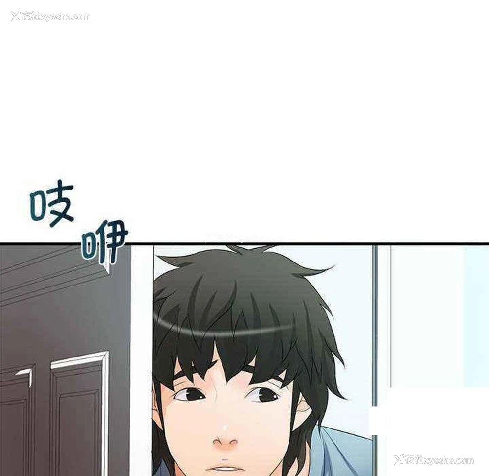 61P - 老婆至上