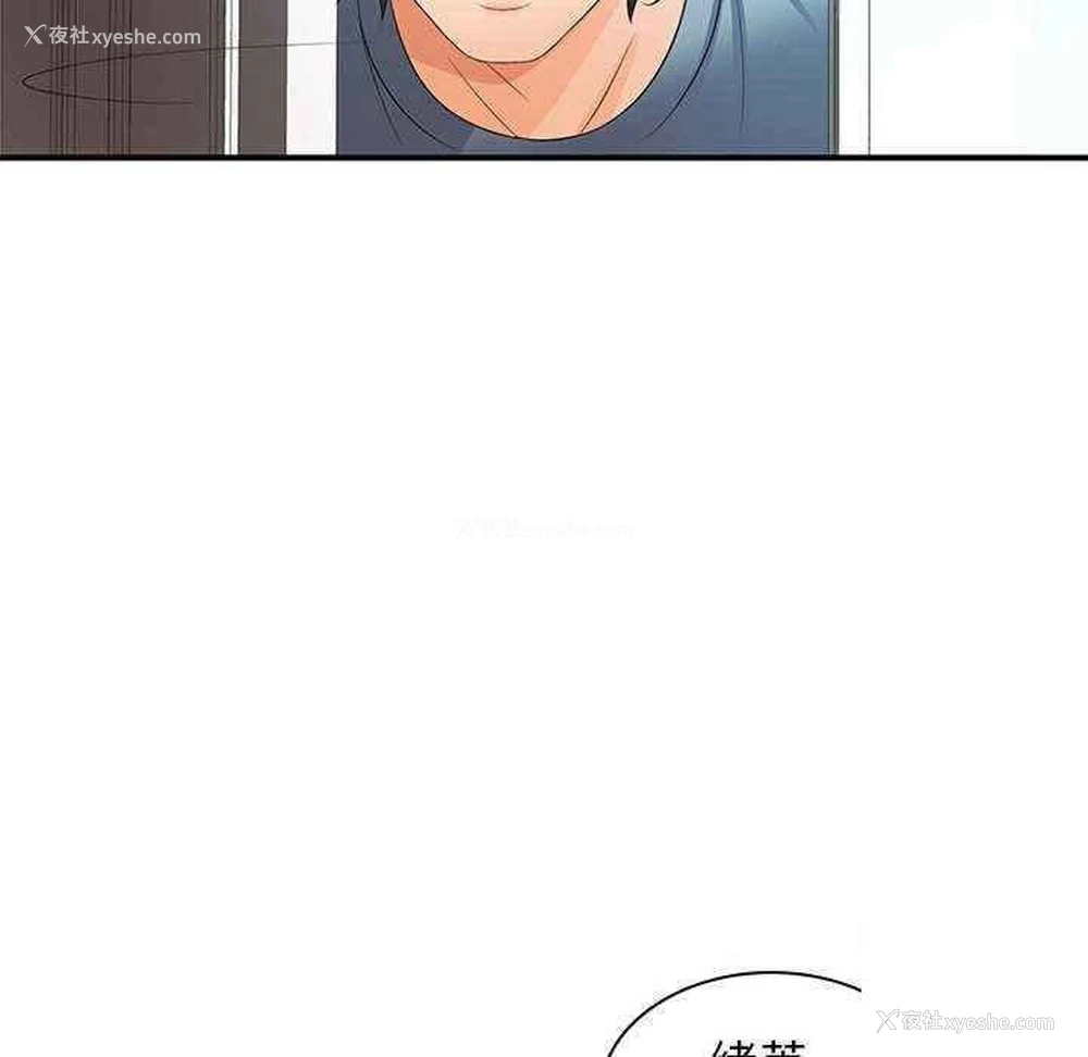 62P - 老婆至上