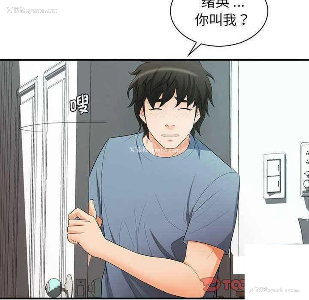 63P - 老婆至上