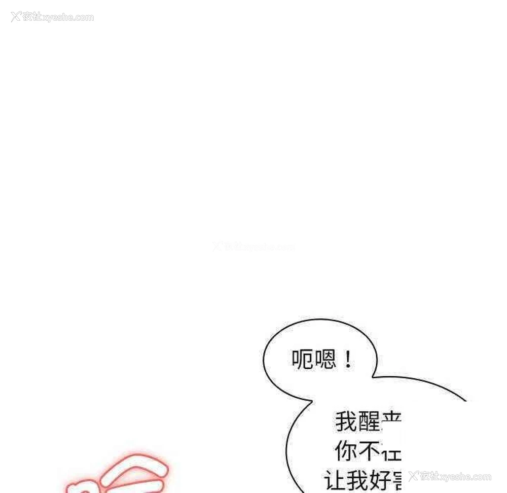 64P - 老婆至上