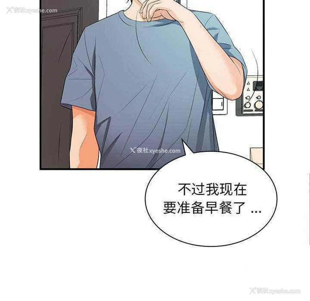 68P - 老婆至上
