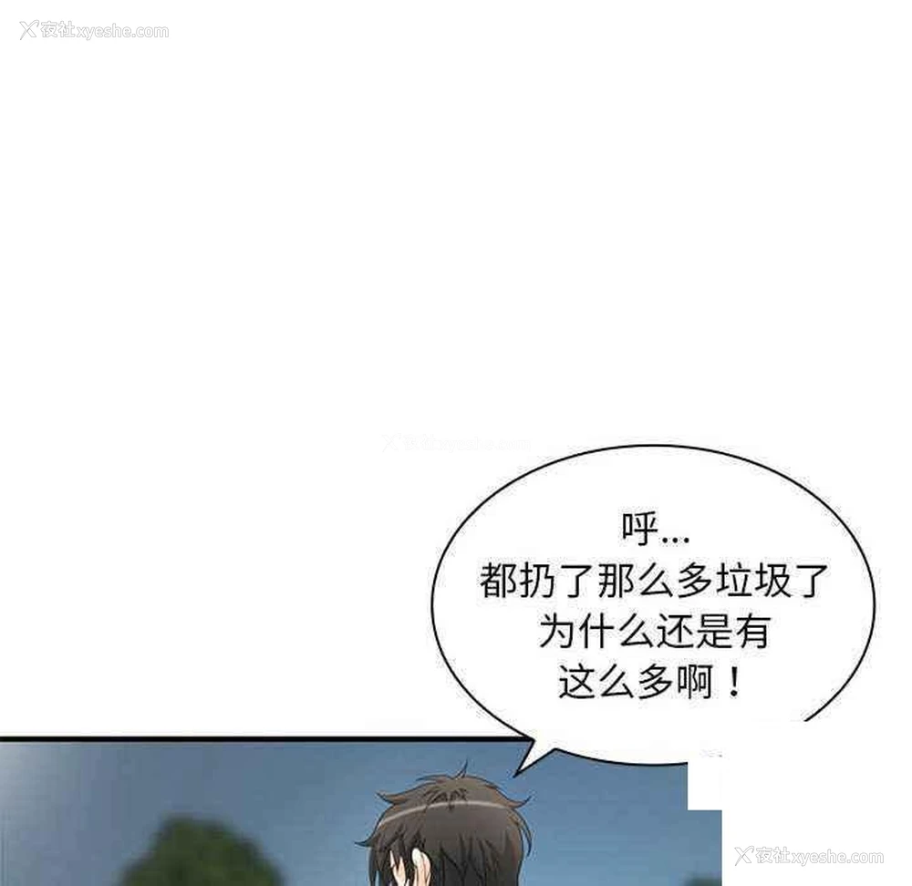 6P - 老婆至上