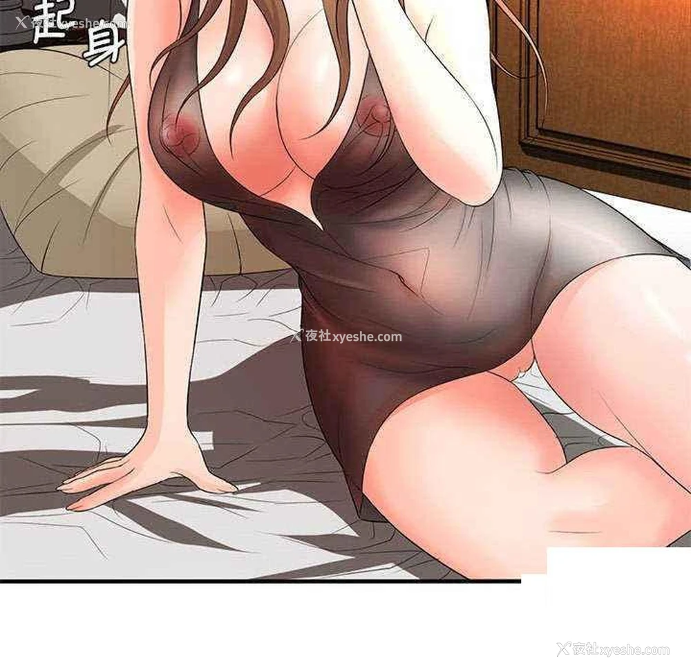 70P - 老婆至上