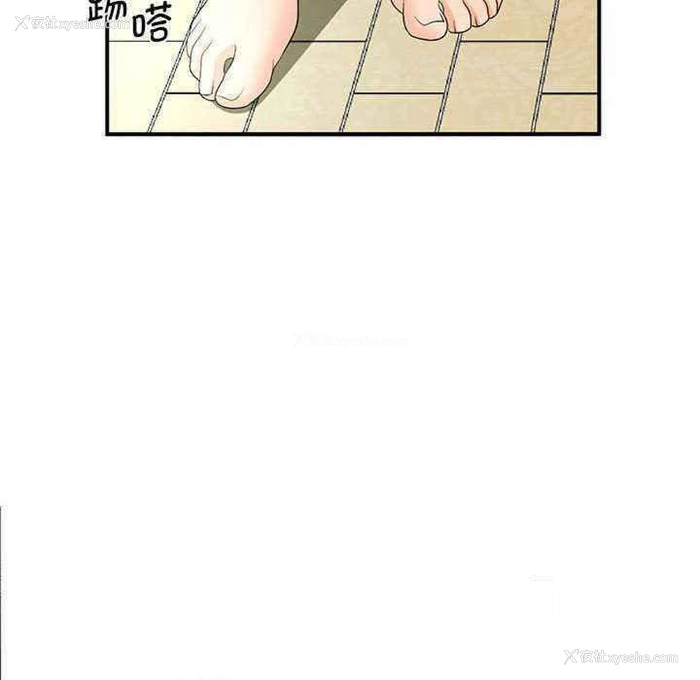 74P - 老婆至上
